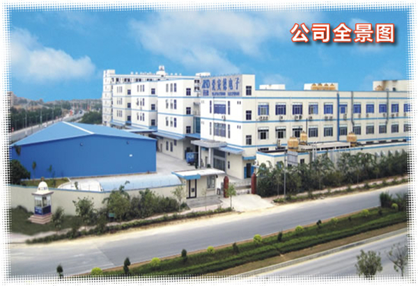 愛(ài)安德電子